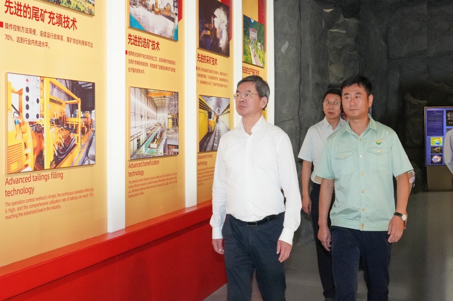 2024.06.23全國(guó)政協(xié)委員、省政協(xié)主席、黨組書記莊國(guó)泰蒞臨金徽股份指導(dǎo)工作.jpg