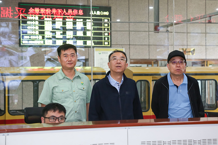 2024.06.20-省人大常委會(huì)黨組成員、副主任李沛興蒞臨金徽股份調(diào)研-900.jpg